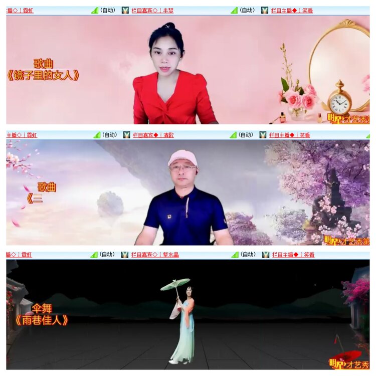 柠檬🎤V娱热点