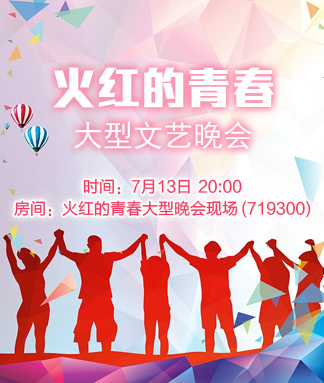 小路🎤V娱热点