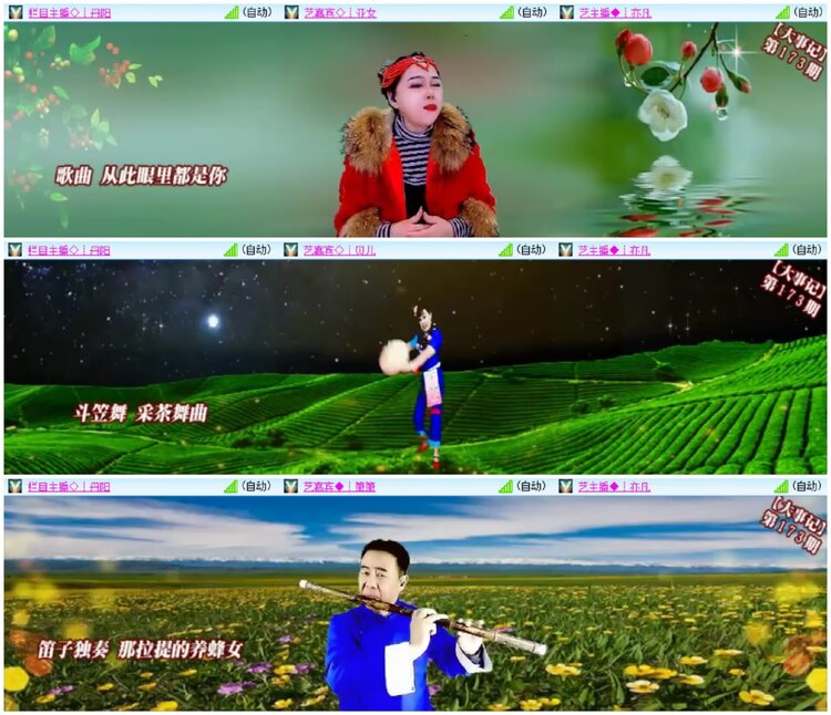 淡然🎤V娱热点