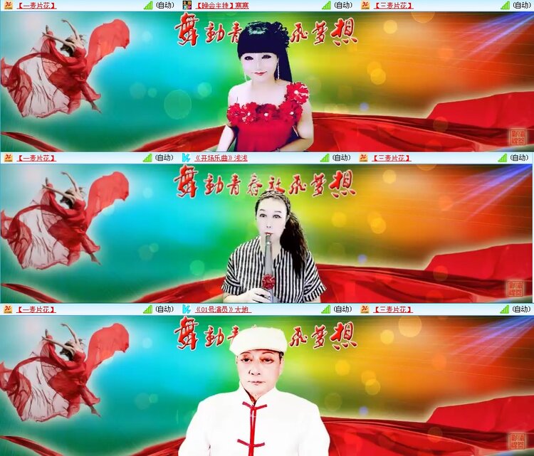 凡人🎤V娱热点