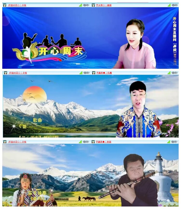 背影🎤V娱热点