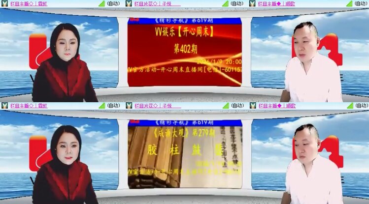 飞沙🎤V娱热点