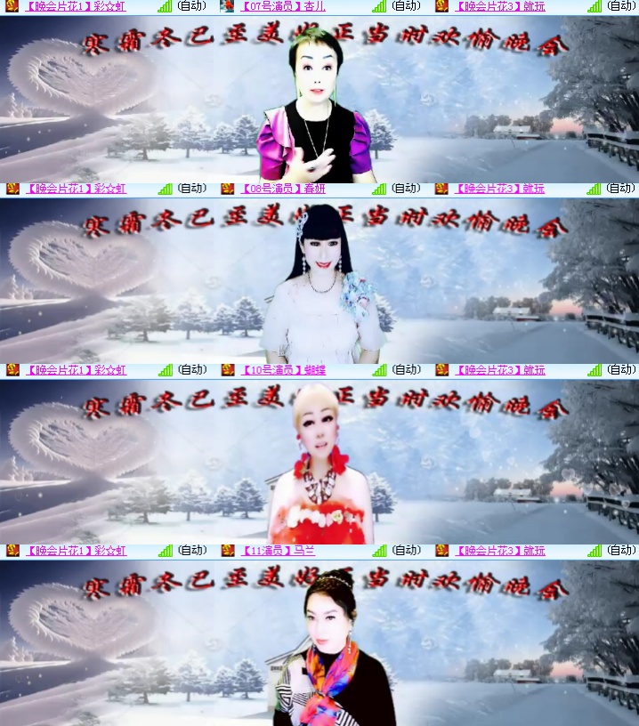 海燕🎤V娱热点