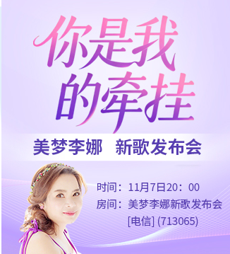 流云🎤V娱热点