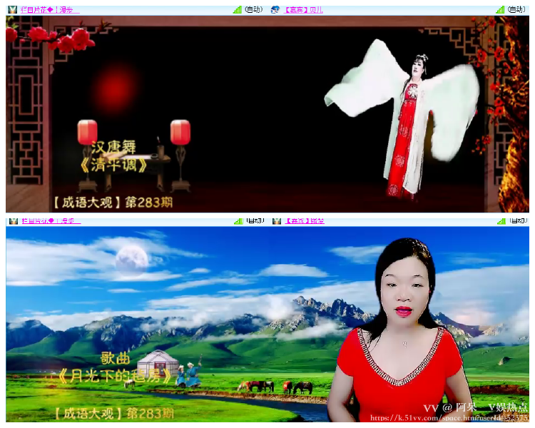 阿呆🎤V娱热点
