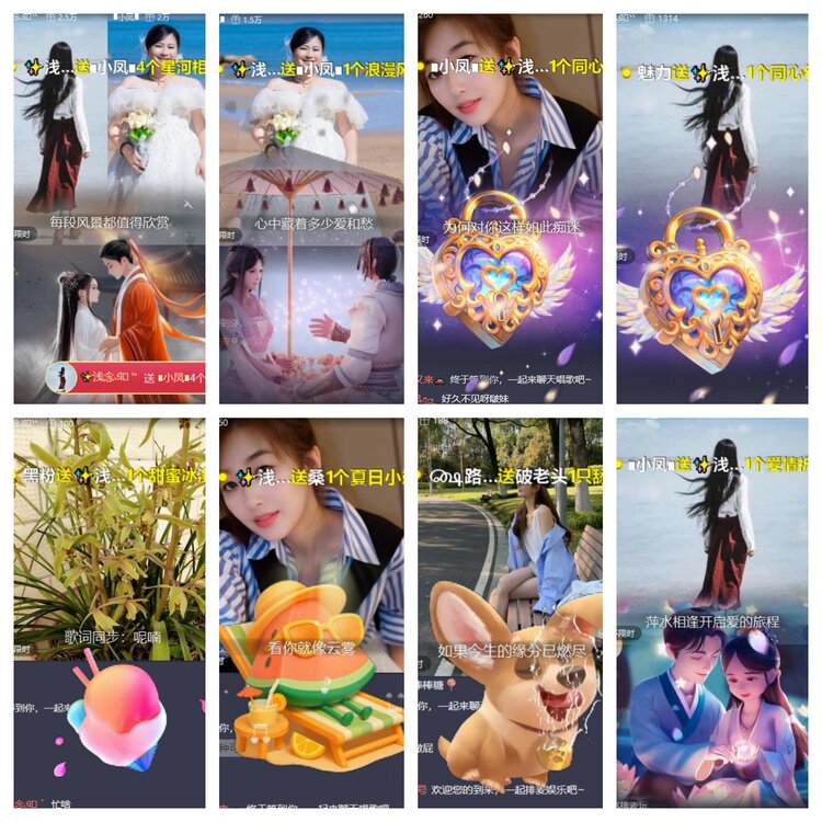 卓然🎤V娱热点