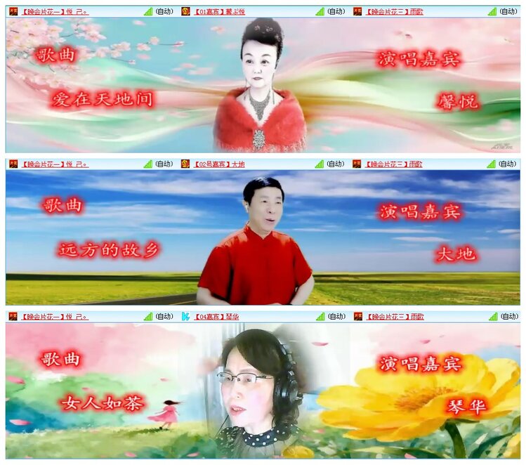 凡人🎤V娱热点