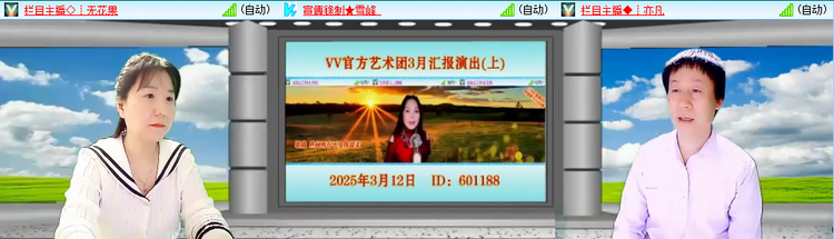 无言🎤V娱热点
