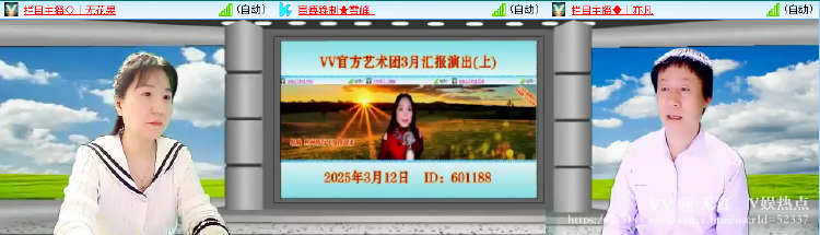 无言🎤V娱热点