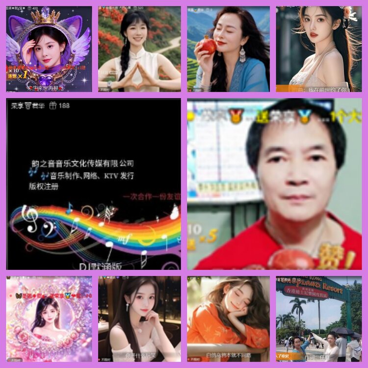 杜影🎤V娱热点
