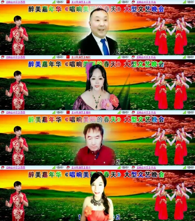 静一静🎤V娱热点