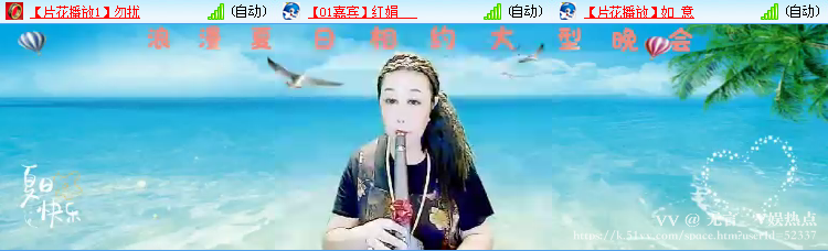 无言🎤V娱热点