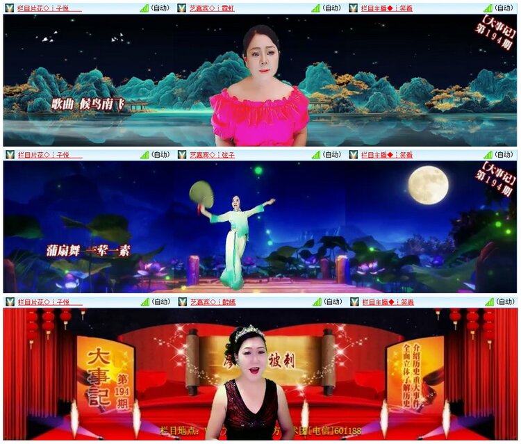 漂泊🎤V娱热点