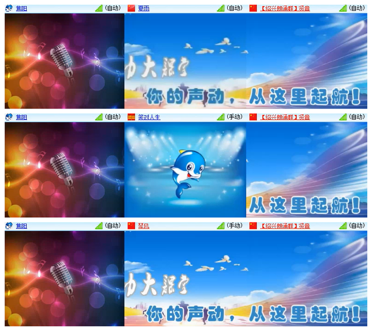 雪儿🎤V娱热点