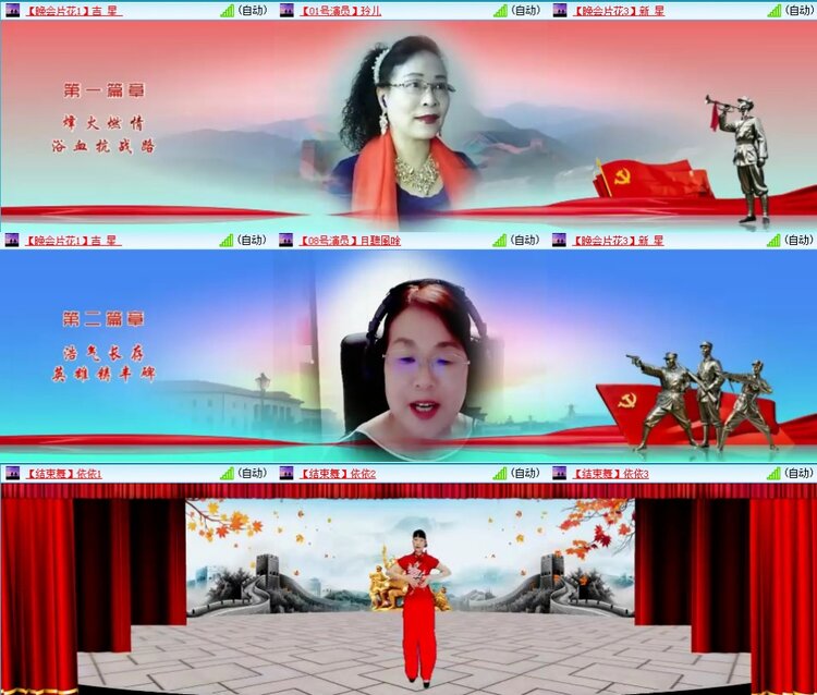 梅香🎤V娱热点