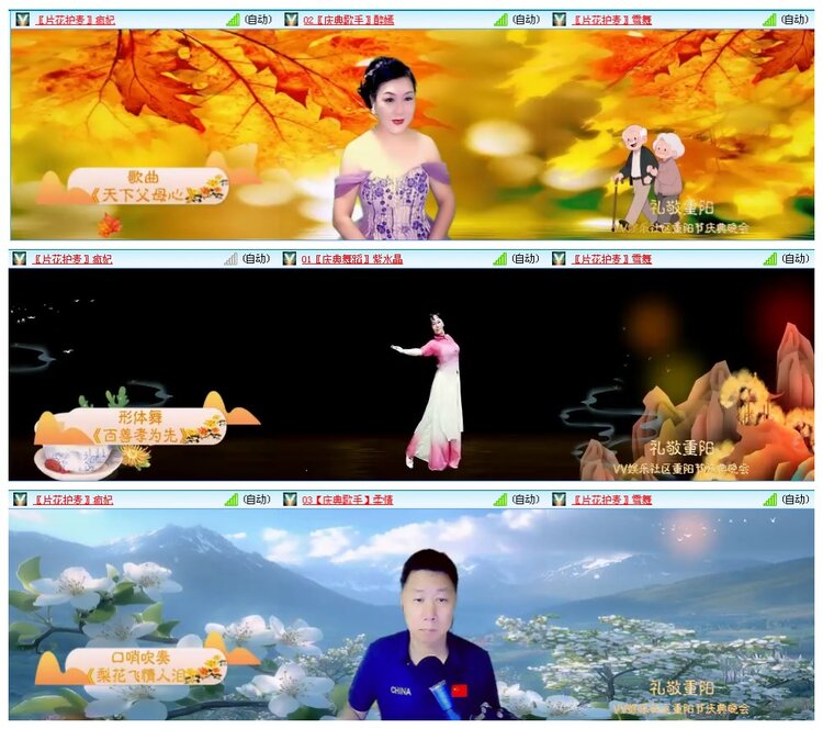 惜缘🎤V娱热点