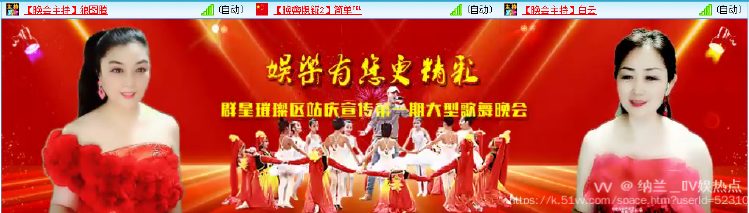 纳兰＿🎤V娱热点