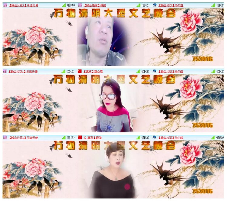 背影🎤V娱热点
