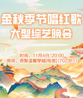 静厅🎤V娱热点