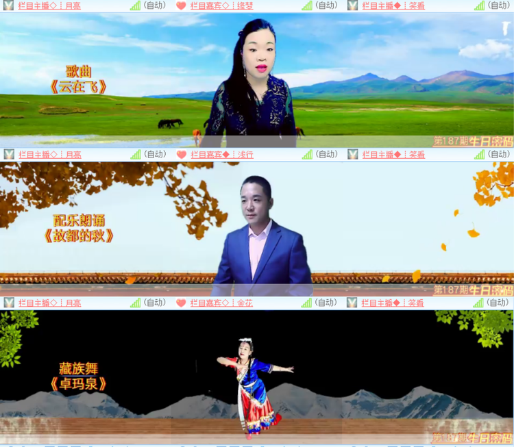 小六🎤V娱热点