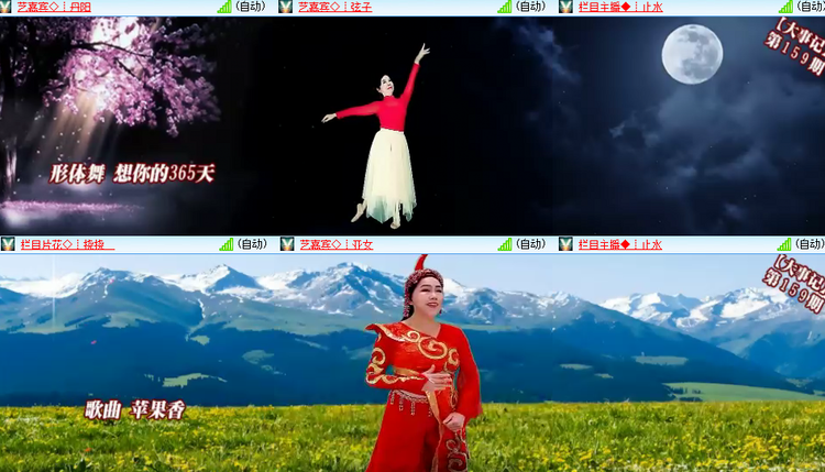 芯薇🎤V娱热点