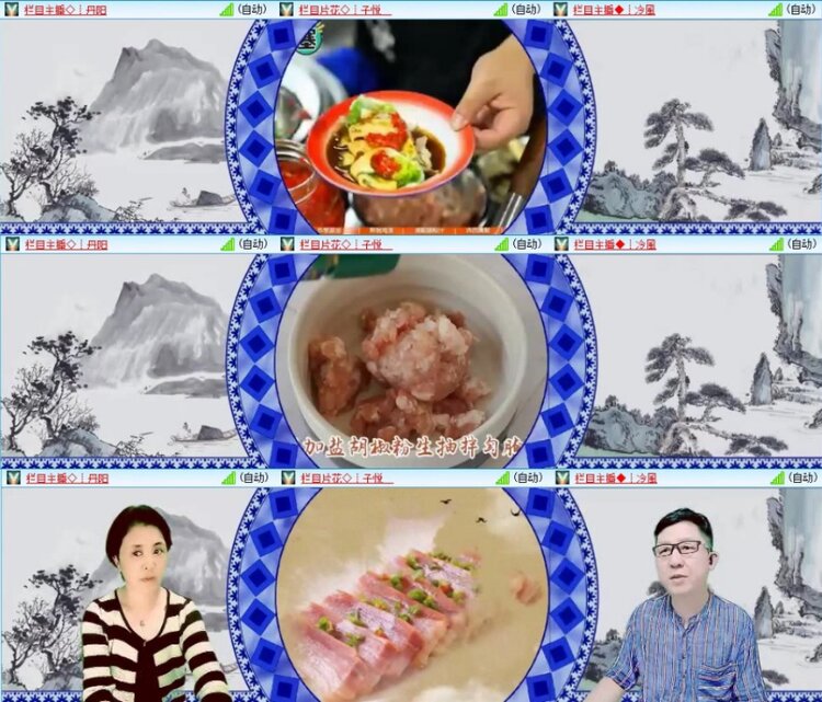 苏苏🎤V娱热点