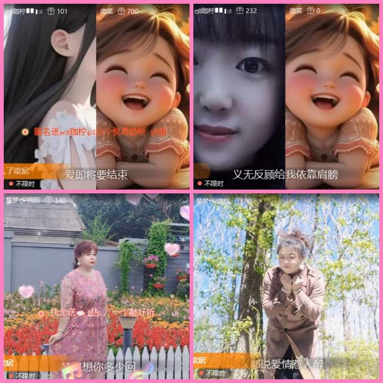 惜缘🎤V娱热点