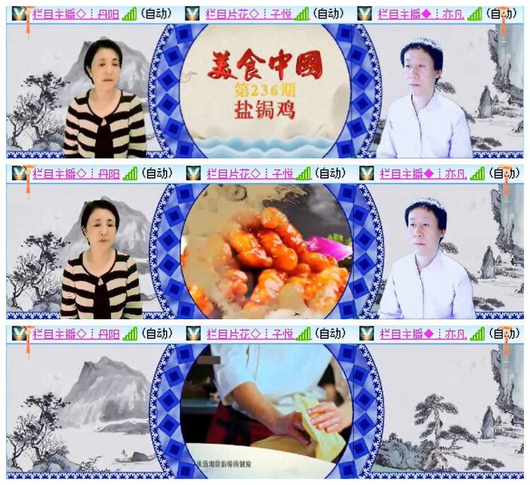 听云🎤V娱热点