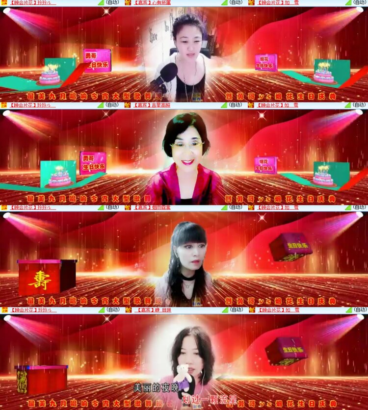 卓然🎤V娱热点