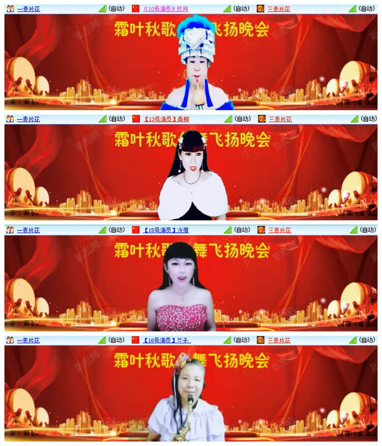 杜影🎤V娱热点