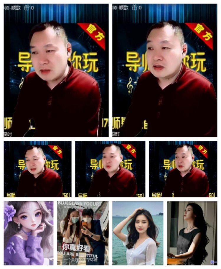 飞沙🎤V娱热点