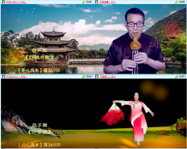 小浅🎤V娱热点
