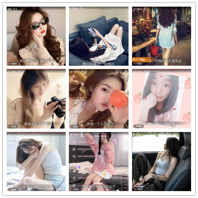 九小九324🎤V娱热点