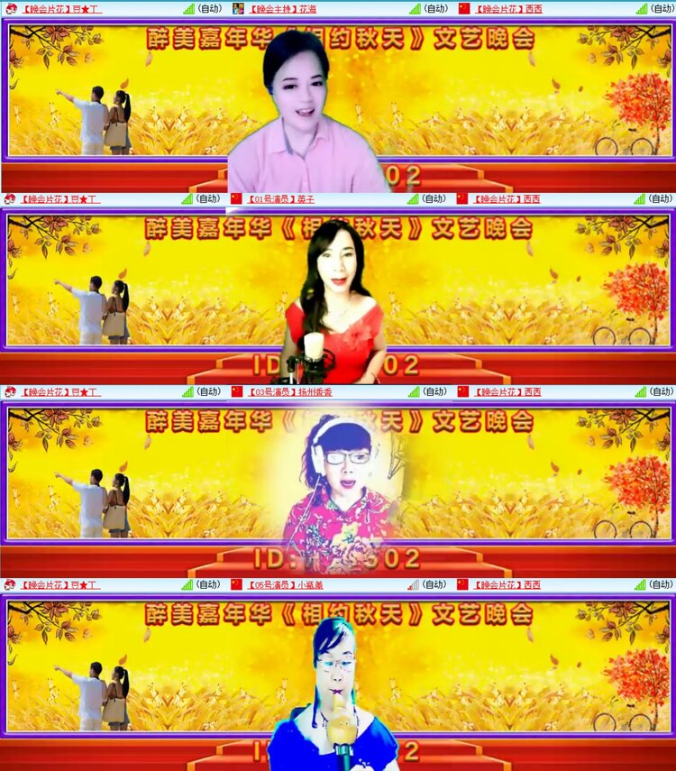 若雨🎤V娱热点