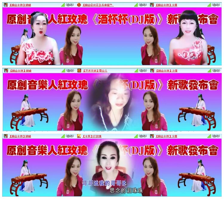 墨馨儿🎤V娱热点