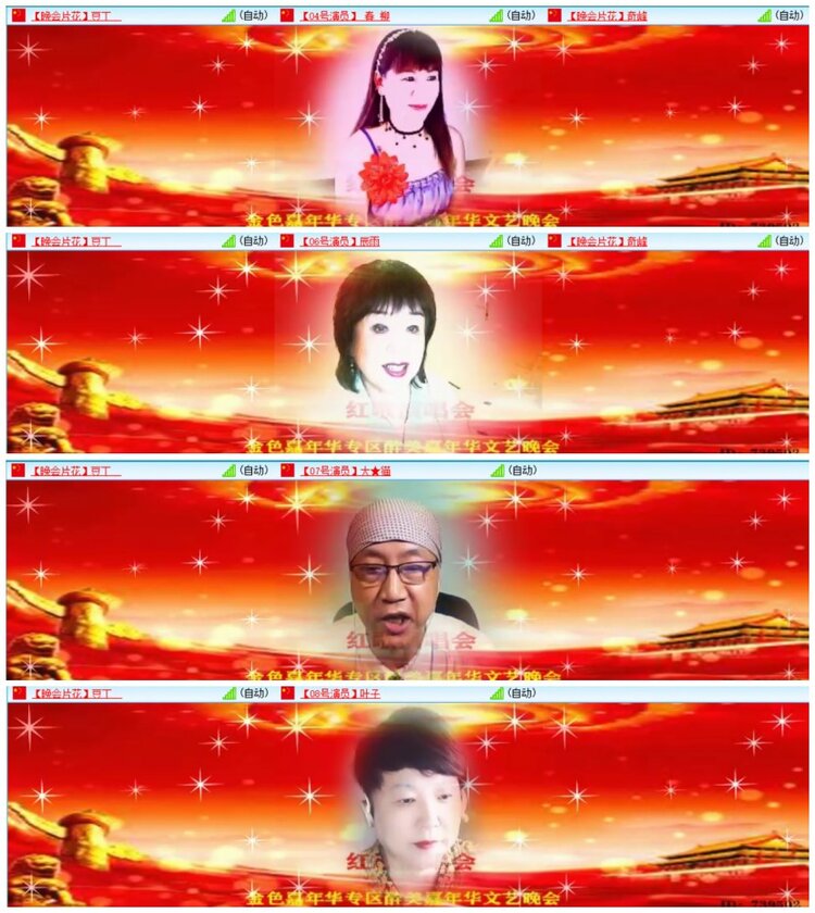 惜缘🎤V娱热点