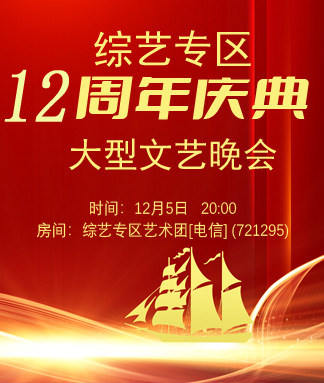 随缘🎤v娱热点