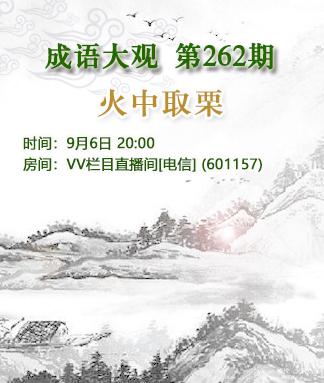 愉悦🎤V娱热点