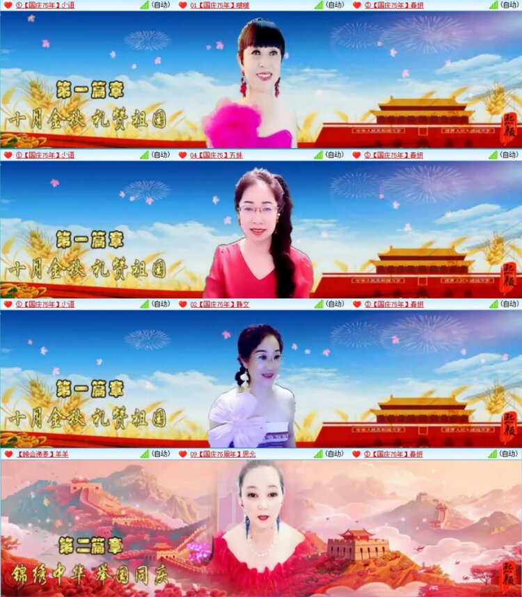 苏苏🎤V娱热点