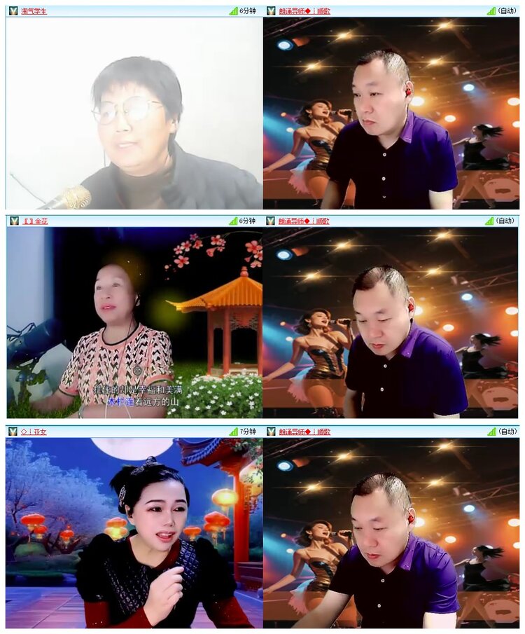 惜缘🎤V娱热点