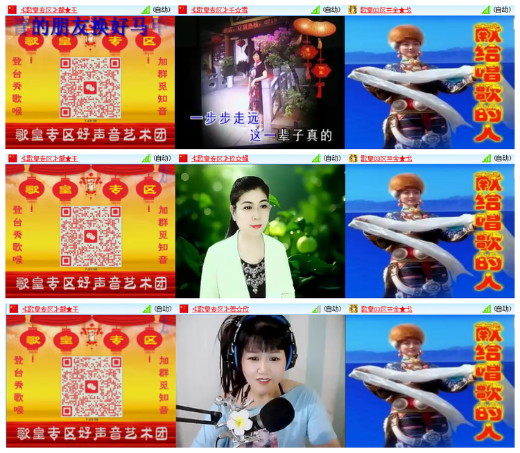 听云🎤V娱热点