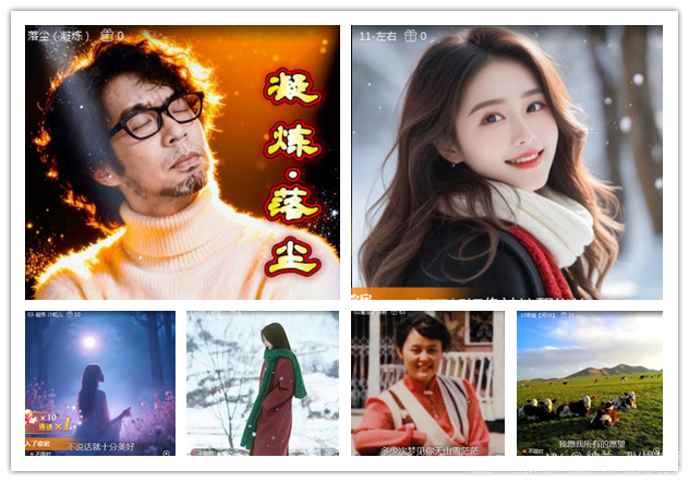 纳兰＿🎤V娱热点