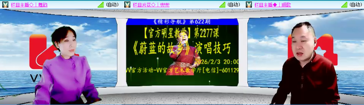 无言🎤V娱热点