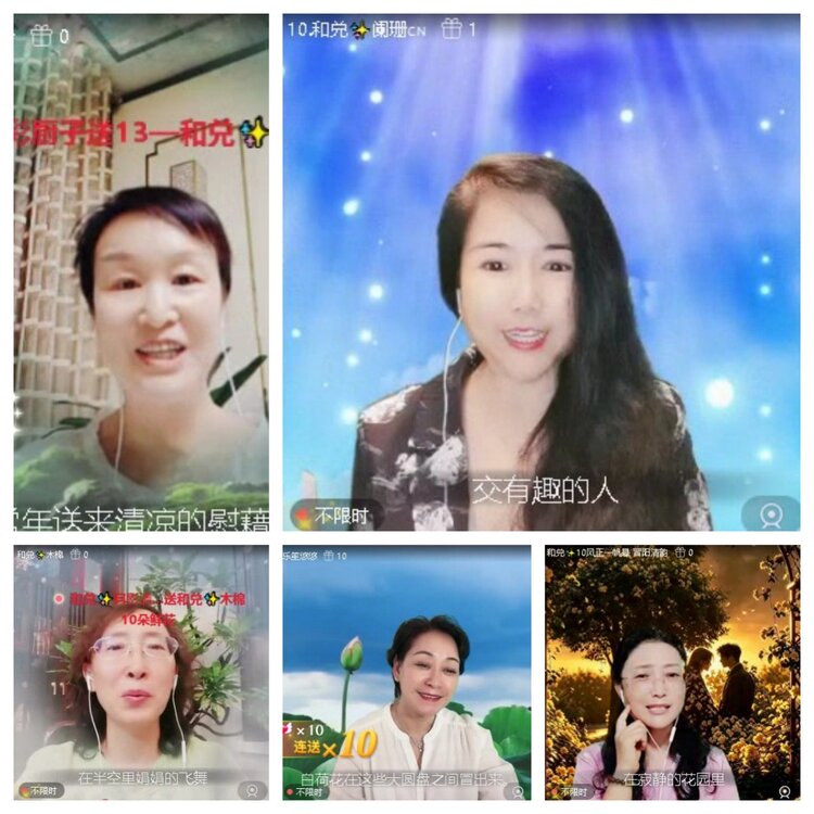 梅香🎤V娱热点