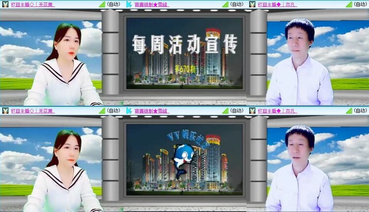 静一静🎤V娱热点