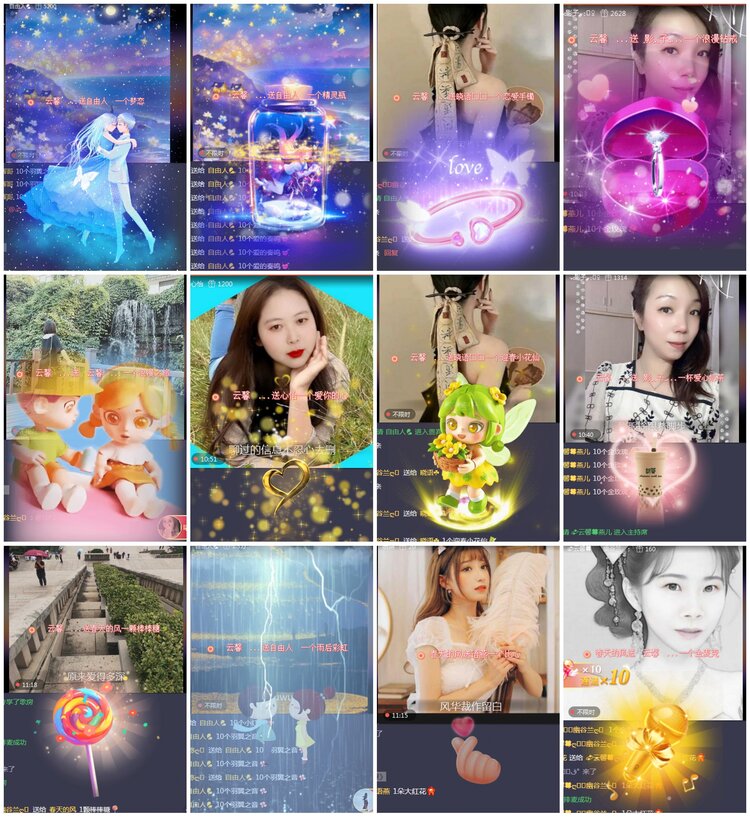 凡人🎤V娱热点