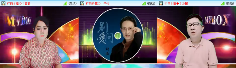 无言🎤V娱热点