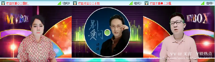 无言🎤V娱热点