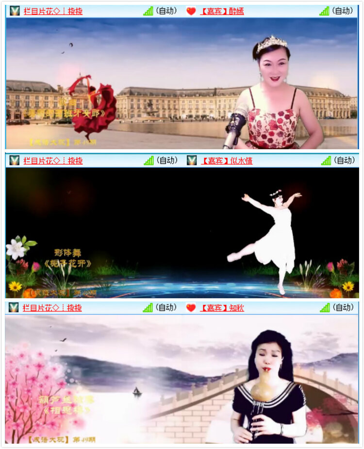 莹莹V娱热点