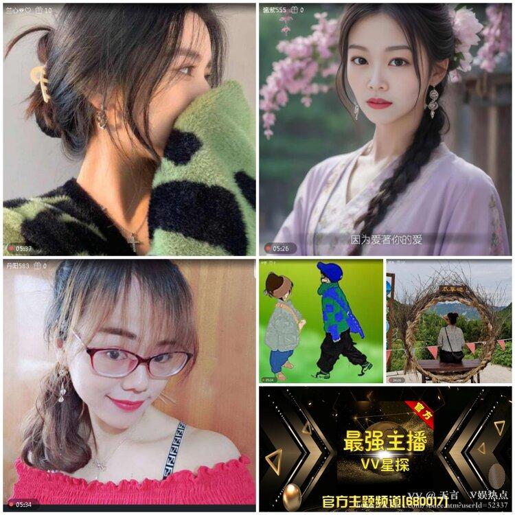 无言🎤V娱热点